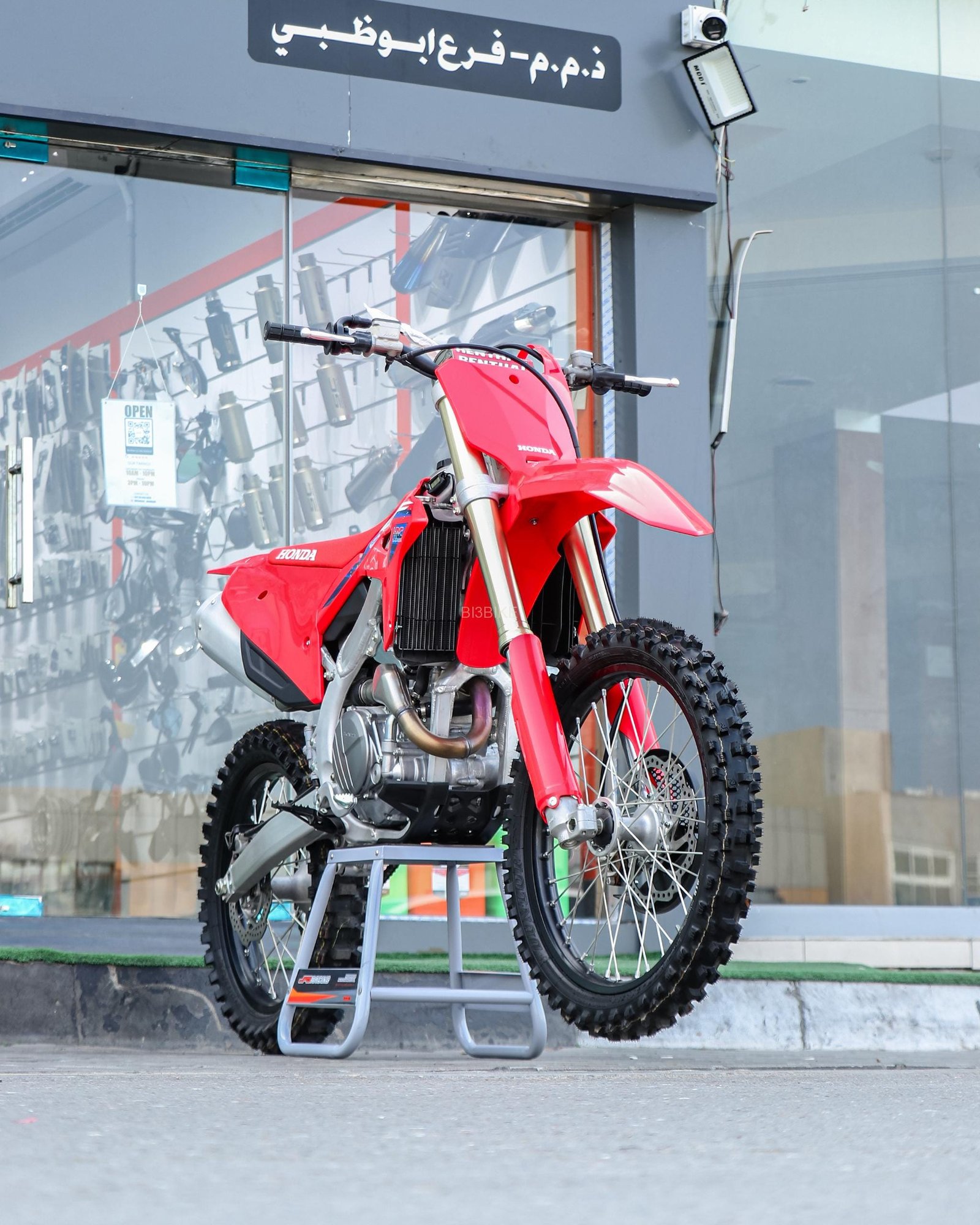 Honda CRF