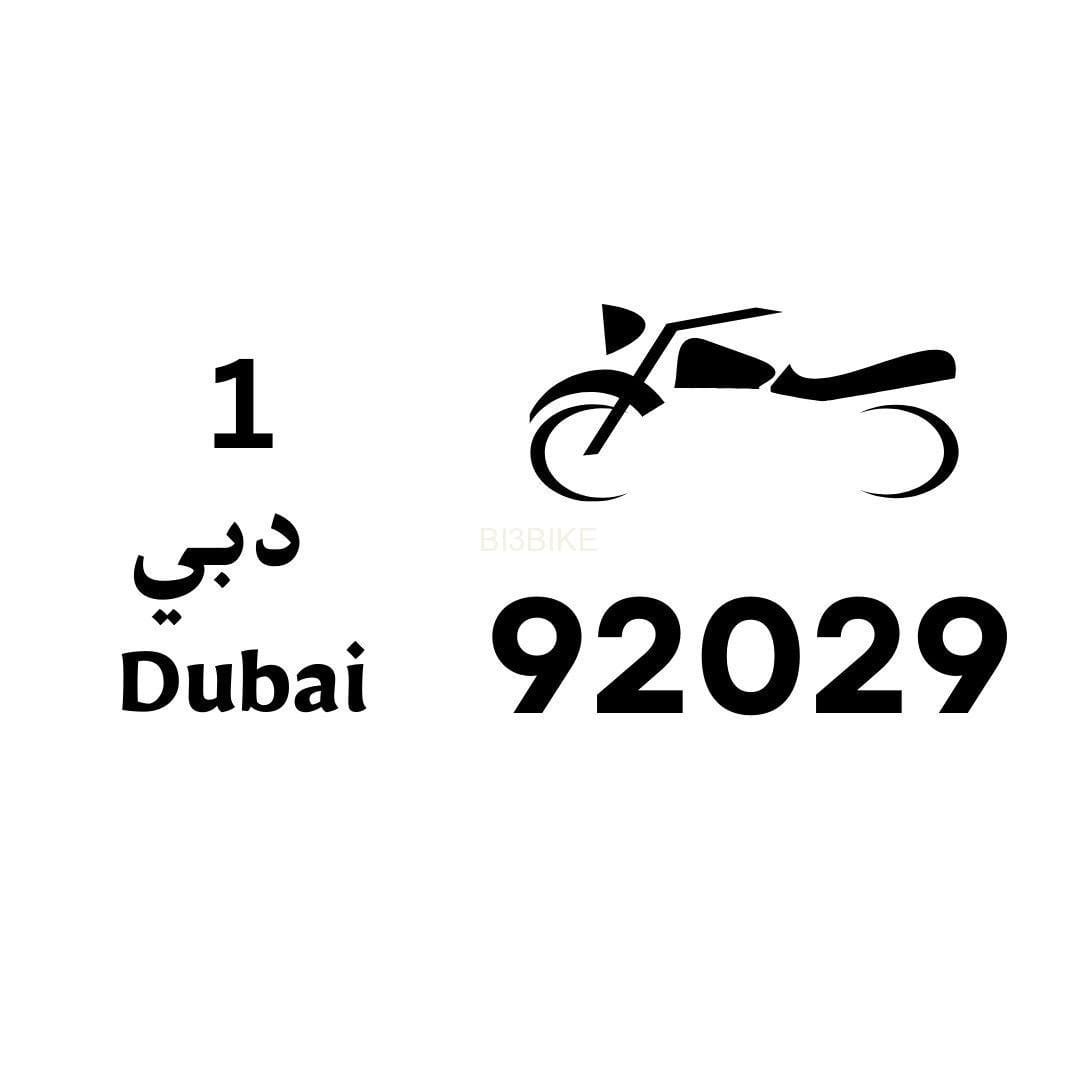 Motorcycle number plate 1 92029